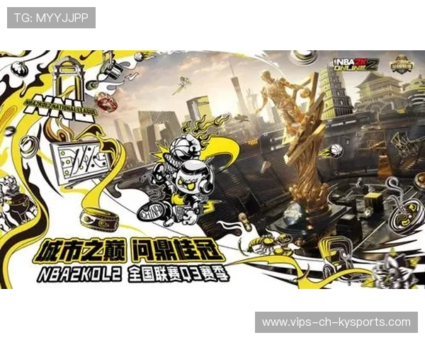 NBA球队全球化运营与品牌输出策略