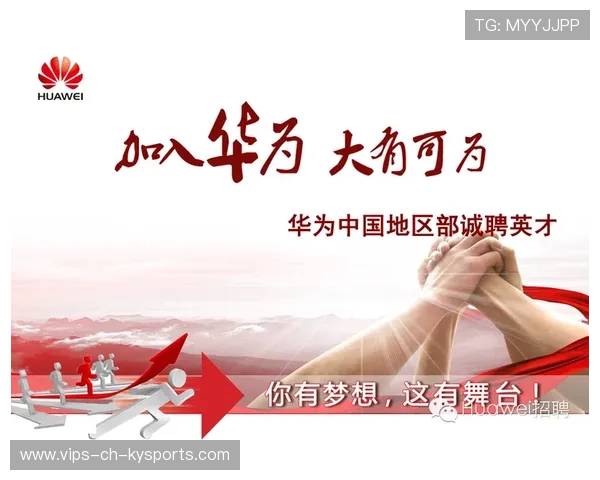 体育人才全球化招聘平台上线，跨国人才流动提升