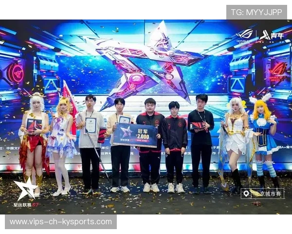 《王者荣耀》“超级战队”再临，冠军争夺火花四溅！