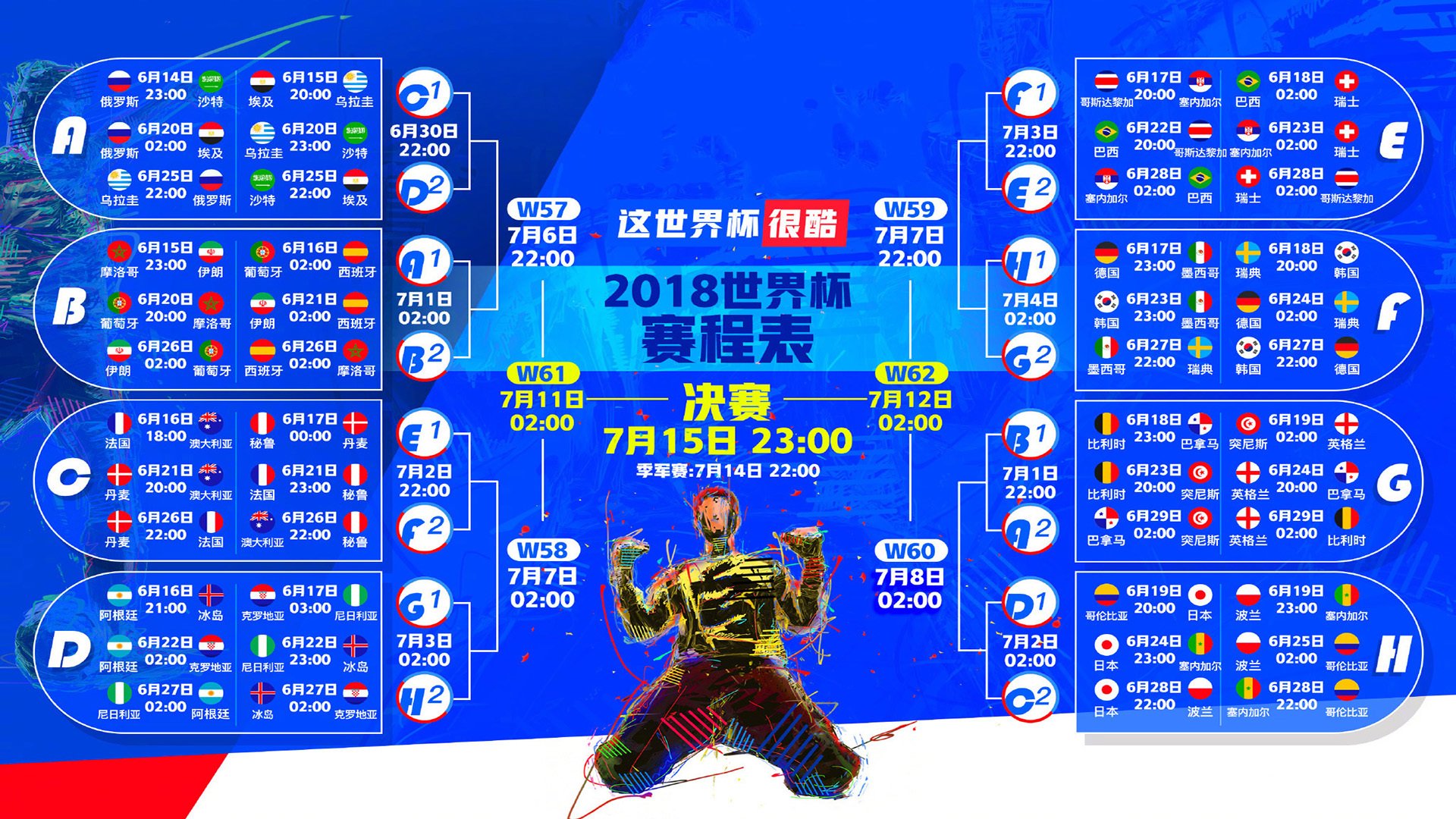 牛尾巴过人：小罗的灵魂附体，牛尾巴动作 罗纳尔迪尼奥