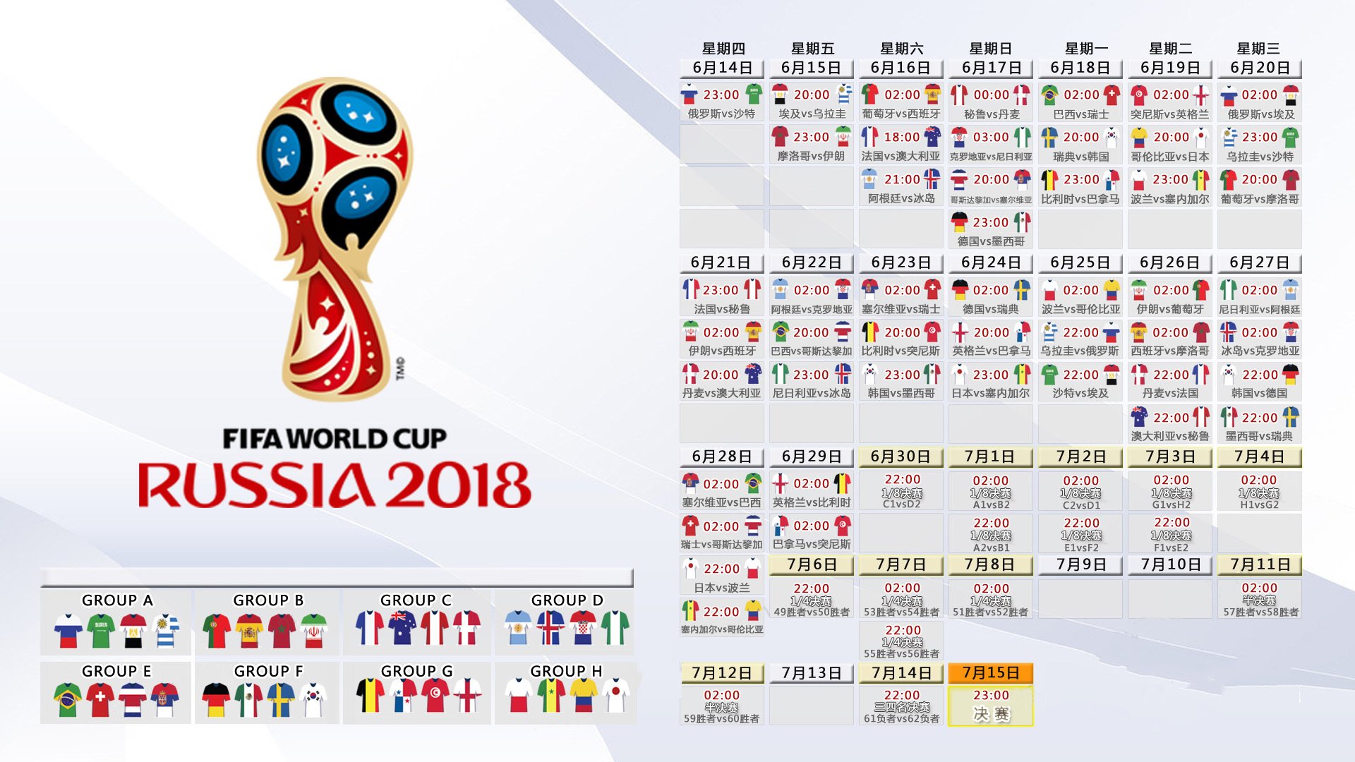 阿迪达斯发布 2026 世界杯官方用球：内置高精度传感器辅助判罚。，阿迪达斯赞助世界杯